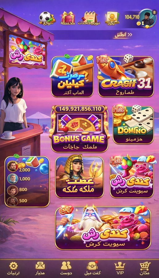 PKR Slots game